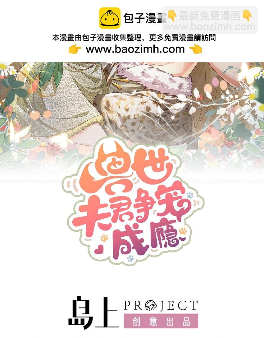 39 第37话 教育他(1/2)-第39话