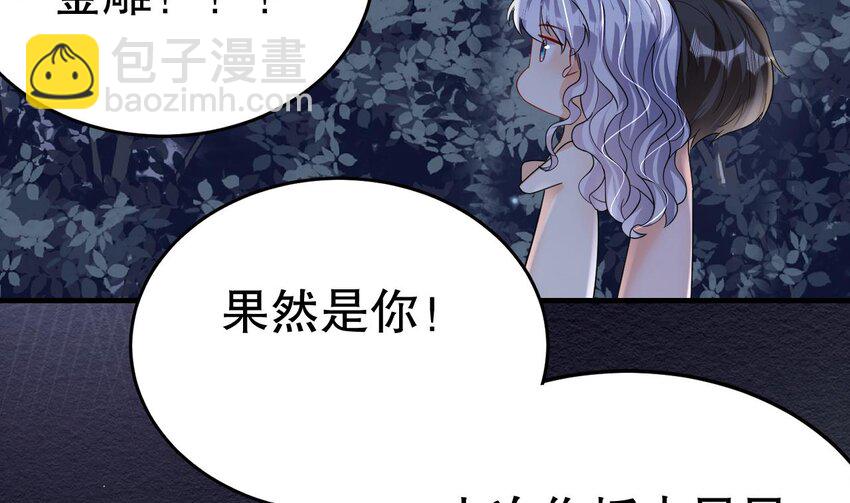 39 第37话 教育他(1/2)-第39话