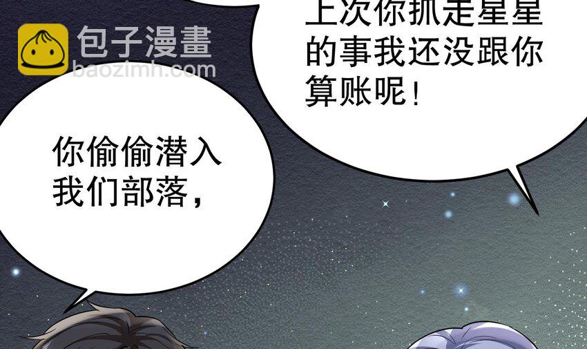 39 第37话 教育他(1/2)-第39话