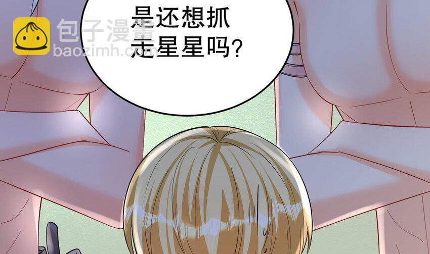 39 第37话 教育他(1/2)-第39话