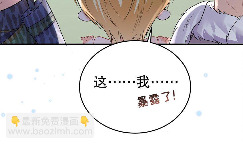 39 第37话 教育他(1/2)-第39话