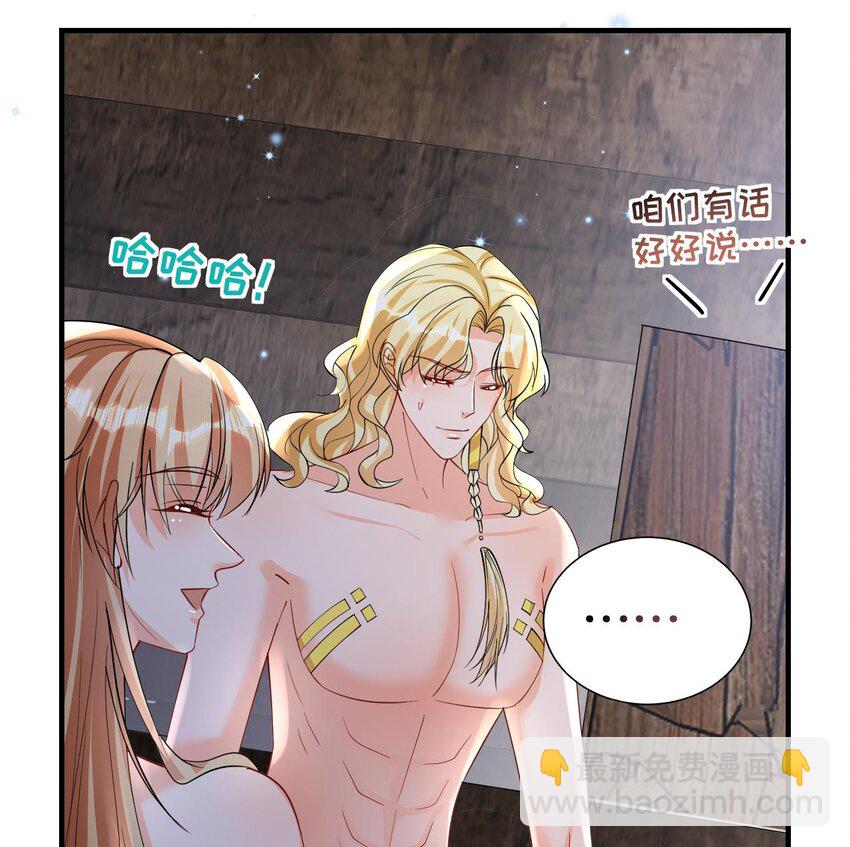 39 第37话 教育他(1/2)-第39话