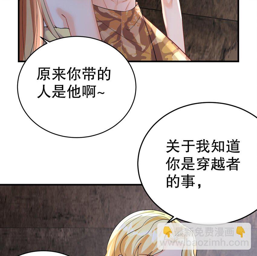 39 第37话 教育他(1/2)-第39话