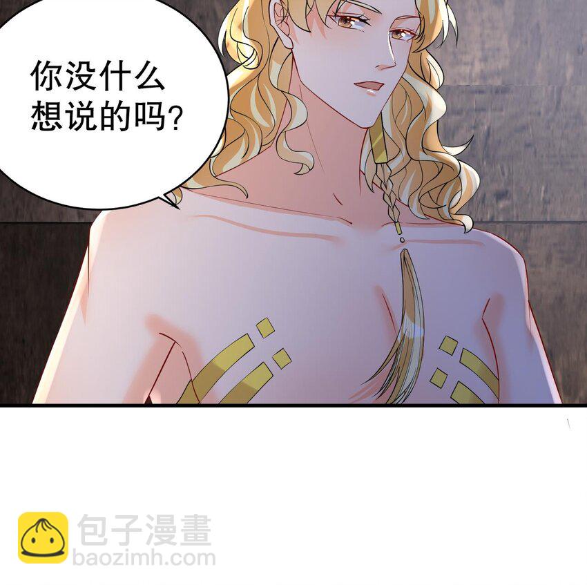 39 第37话 教育他(1/2)-第39话