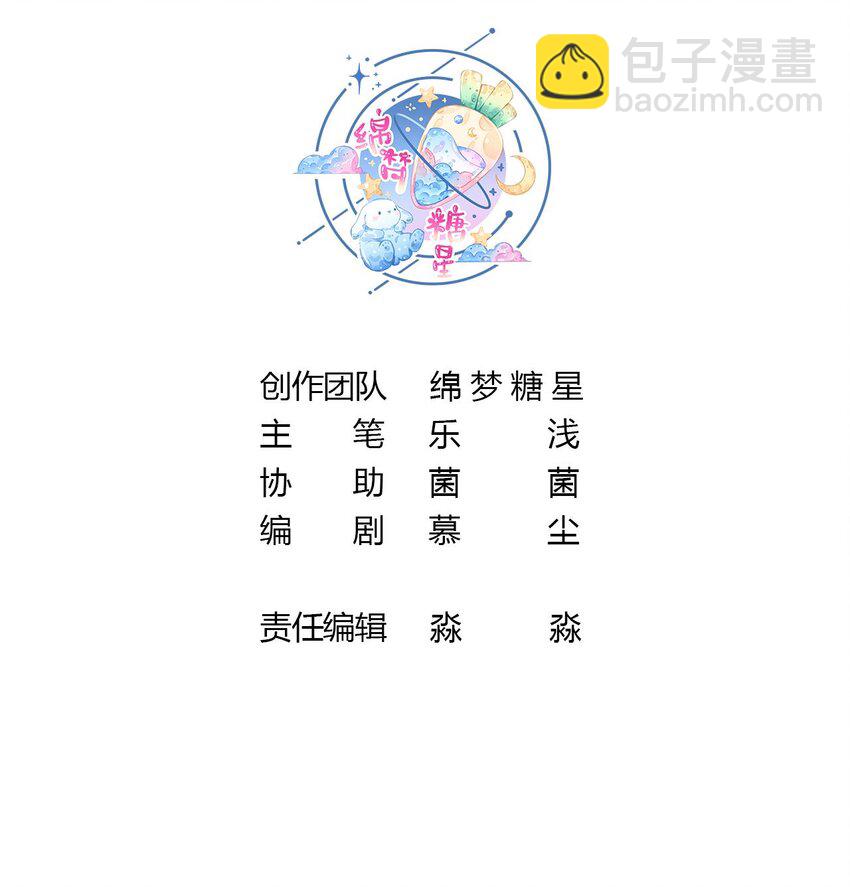 39 第37话 教育他(1/2)-第39话