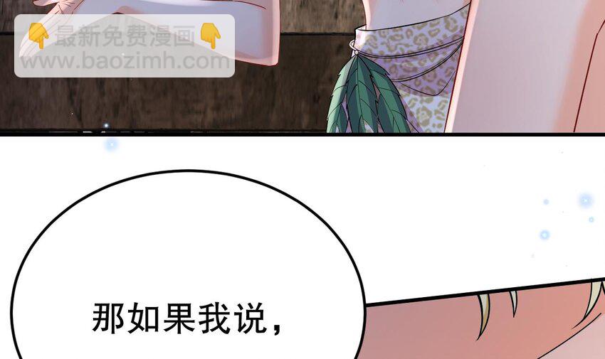 39 第37话 教育他(1/2)-第39话