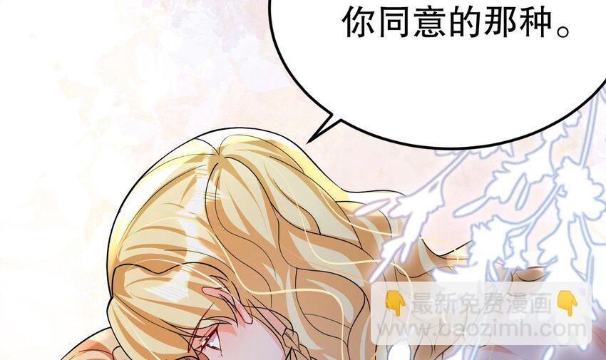 39 第37话 教育他(1/2)-第39话