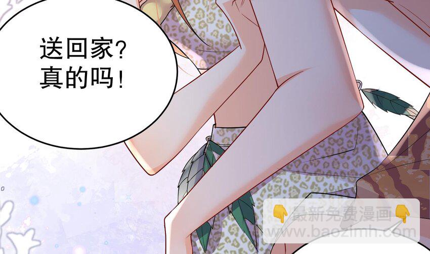 39 第37话 教育他(1/2)-第39话