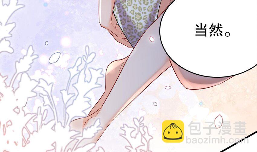 39 第37话 教育他(1/2)-第39话