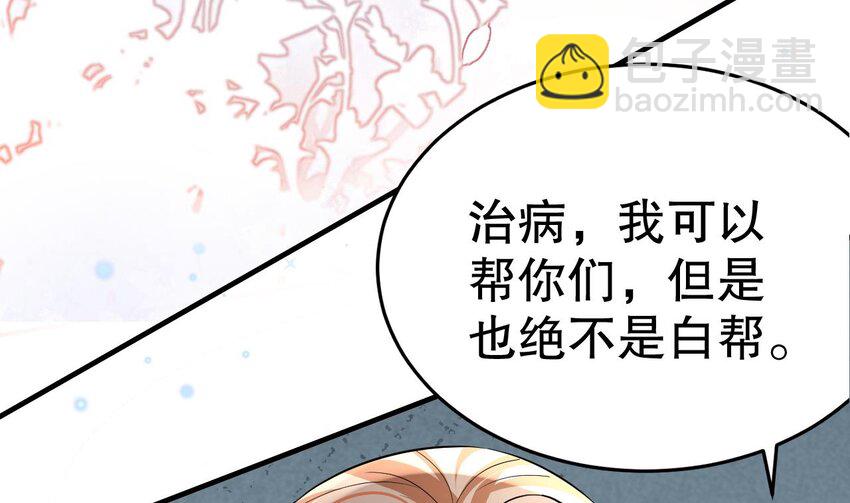 39 第37话 教育他(1/2)-第39话