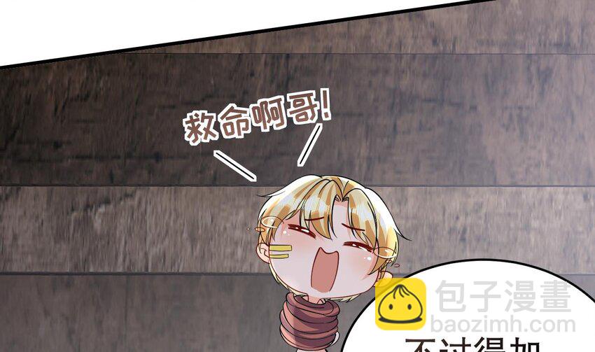 39 第37话 教育他(1/2)-第39话