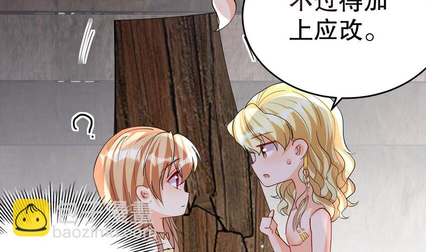 39 第37话 教育他(1/2)-第39话