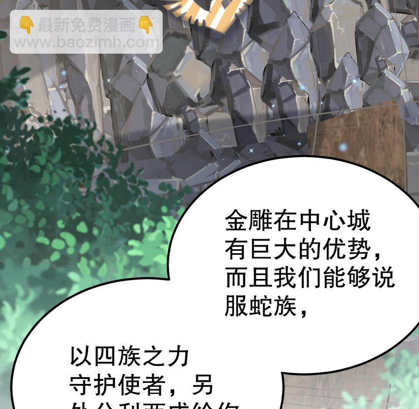 39 第37话 教育他(1/2)-第39话