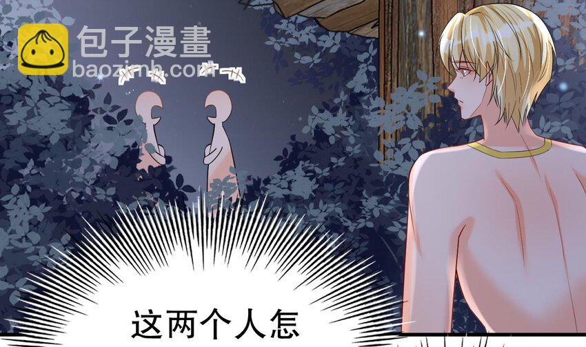 39 第37话 教育他(1/2)-第39话