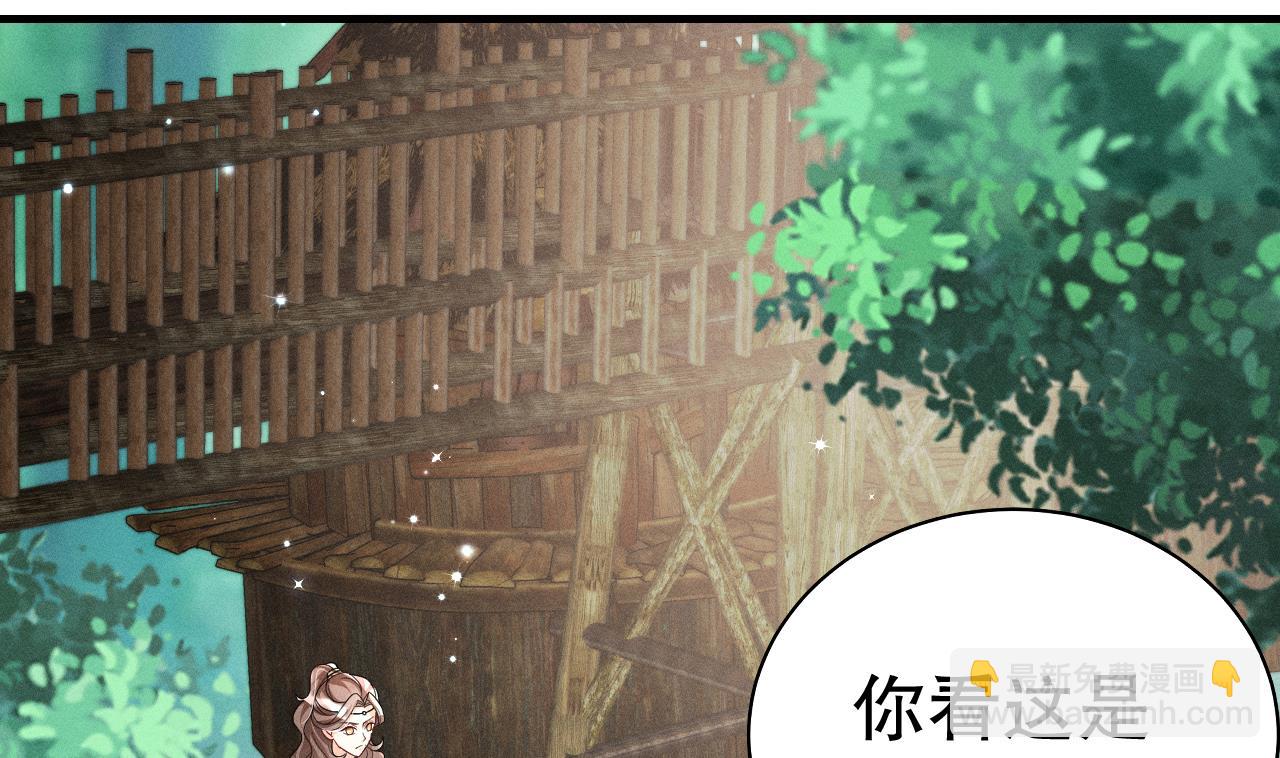 第3话 白狮不祥？(1/3)-第5话