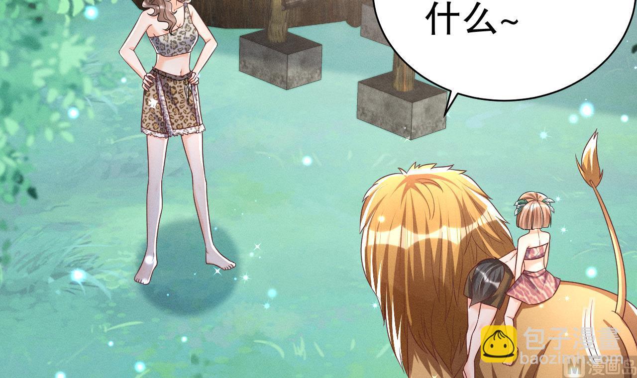 第3话 白狮不祥？(1/3)-第5话