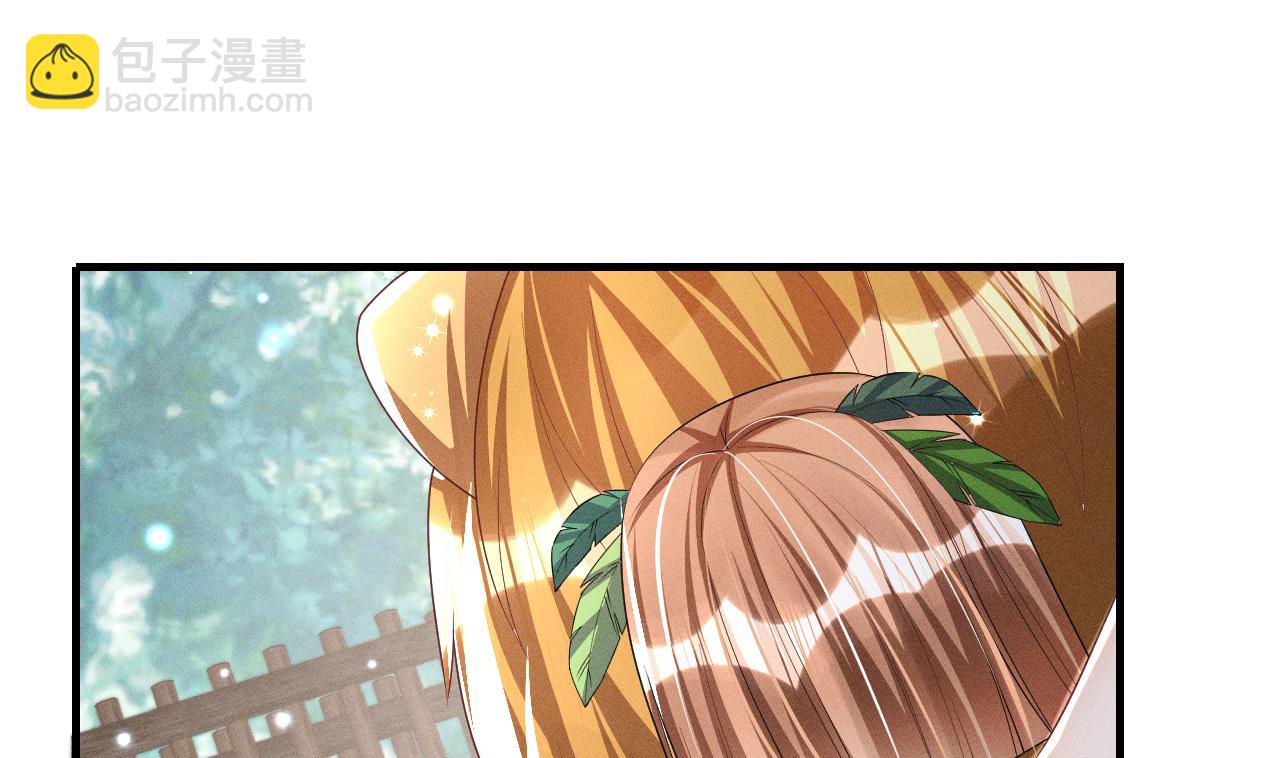 第3话 白狮不祥？(1/3)-第5话