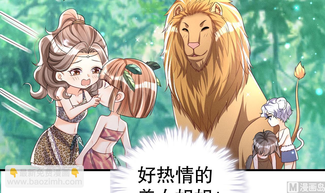 第3话 白狮不祥？(1/3)-第5话