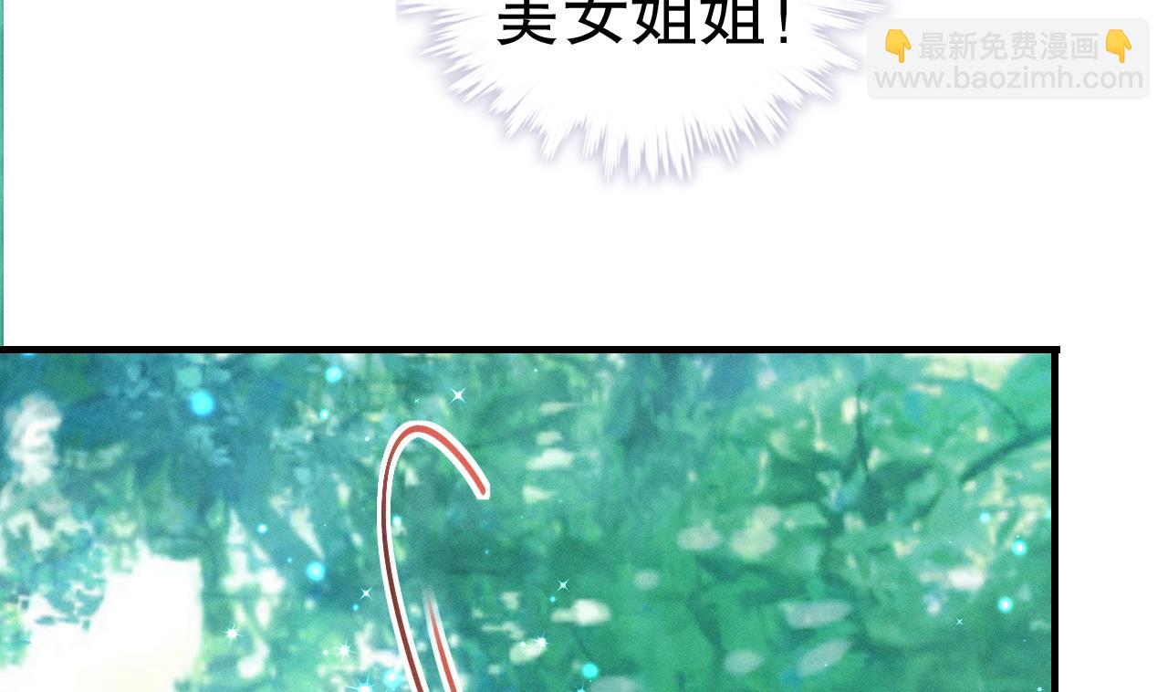 第3话 白狮不祥？(1/3)-第5话
