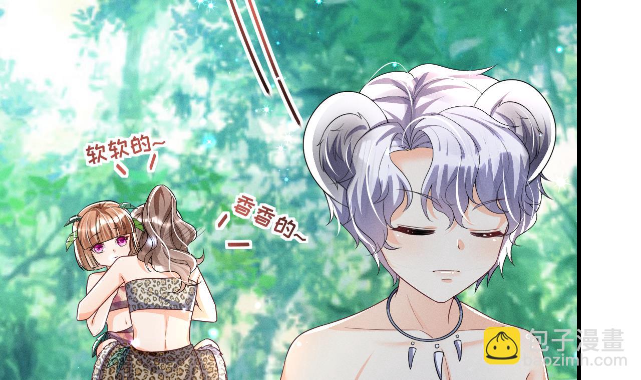 第3话 白狮不祥？(1/3)-第5话