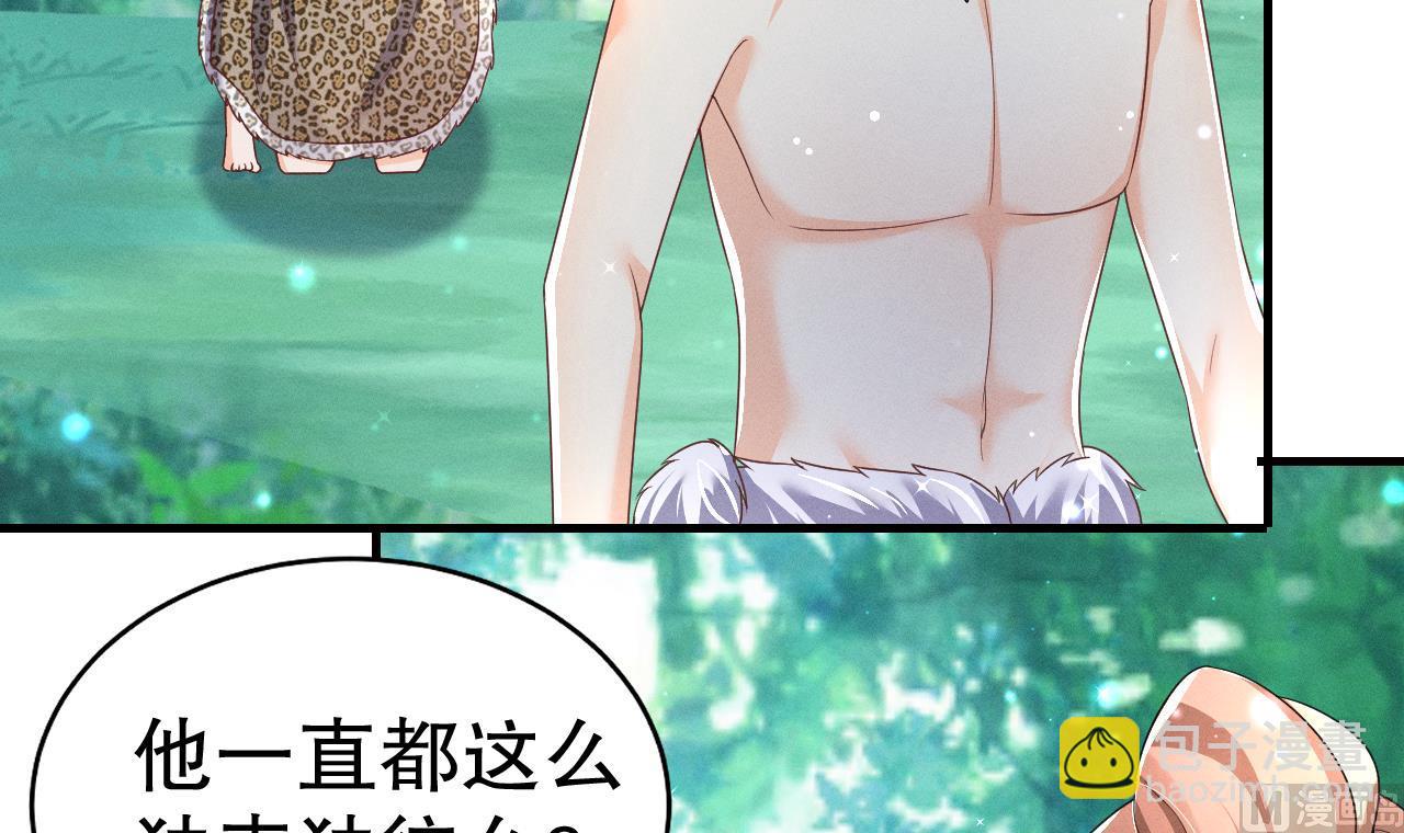 第3话 白狮不祥？(1/3)-第5话