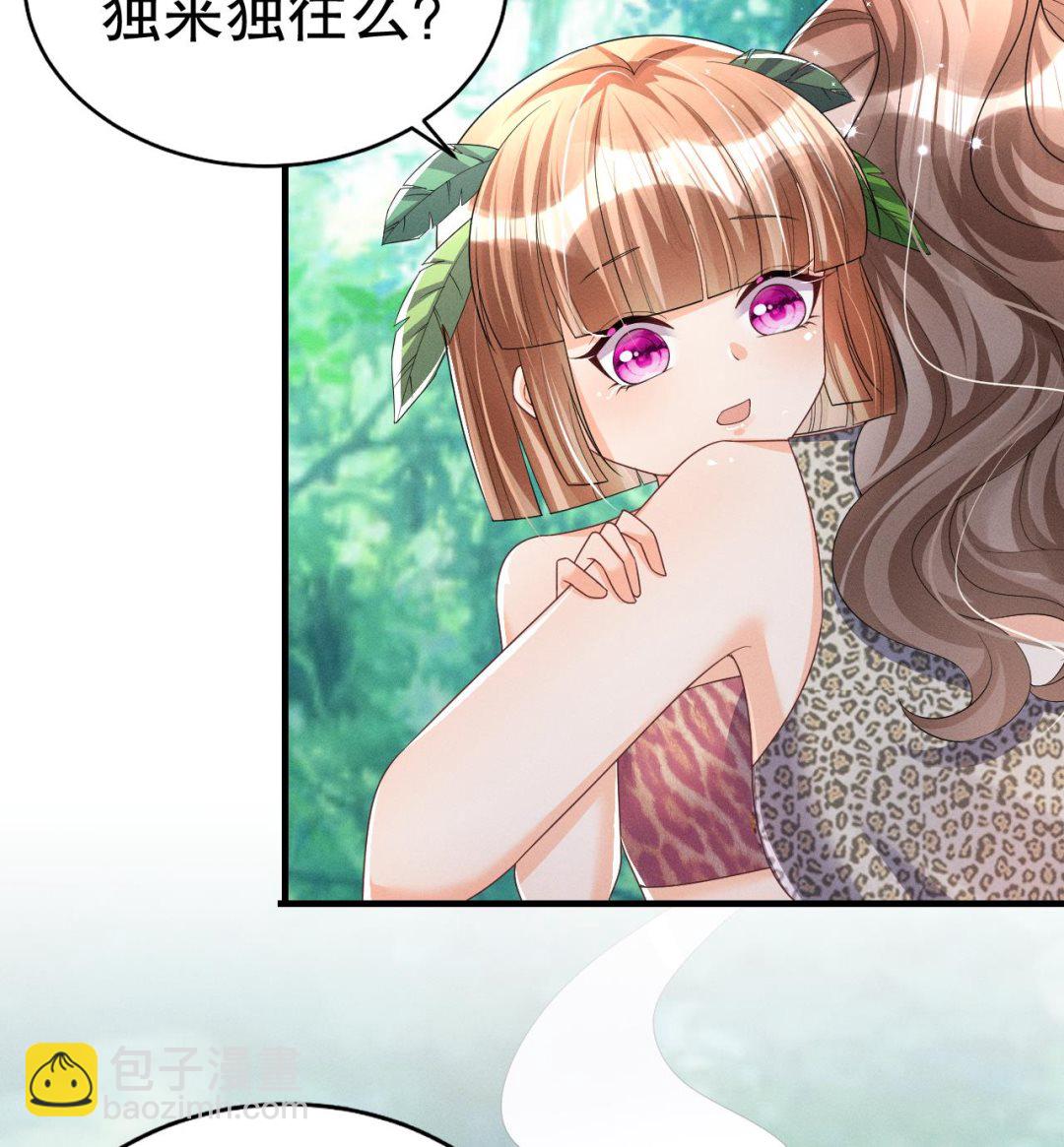 第3话 白狮不祥？(1/3)-第5话