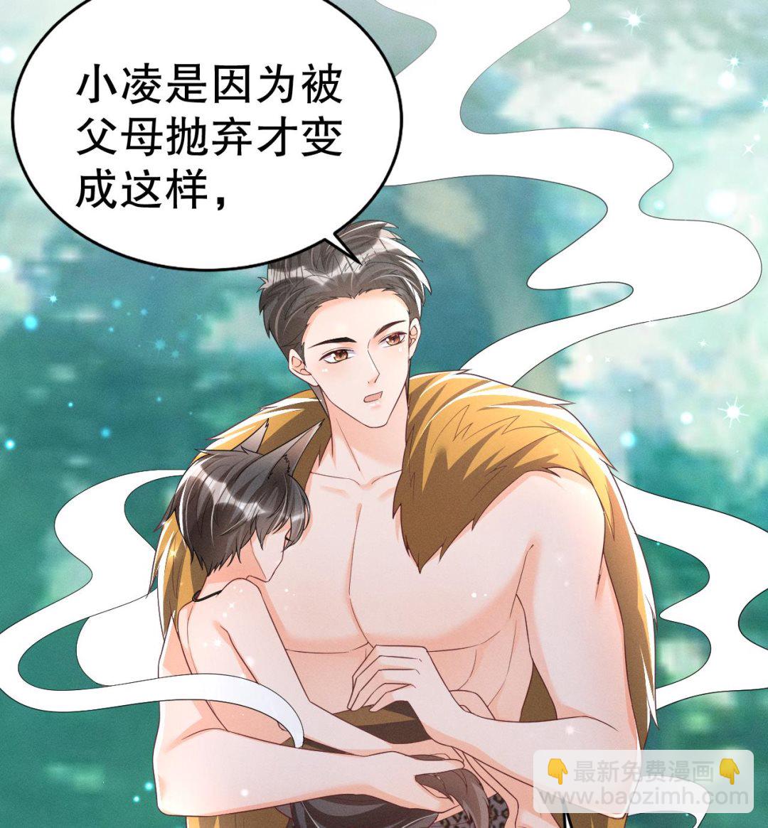 第3话 白狮不祥？(1/3)-第5话