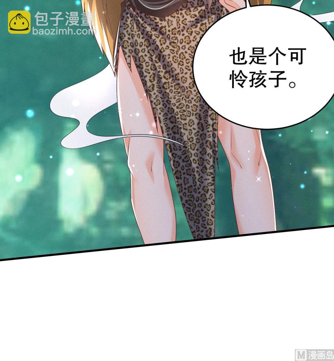 第3话 白狮不祥？(1/3)-第5话