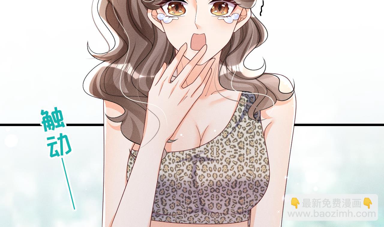 第3话 白狮不祥？(1/3)-第5话