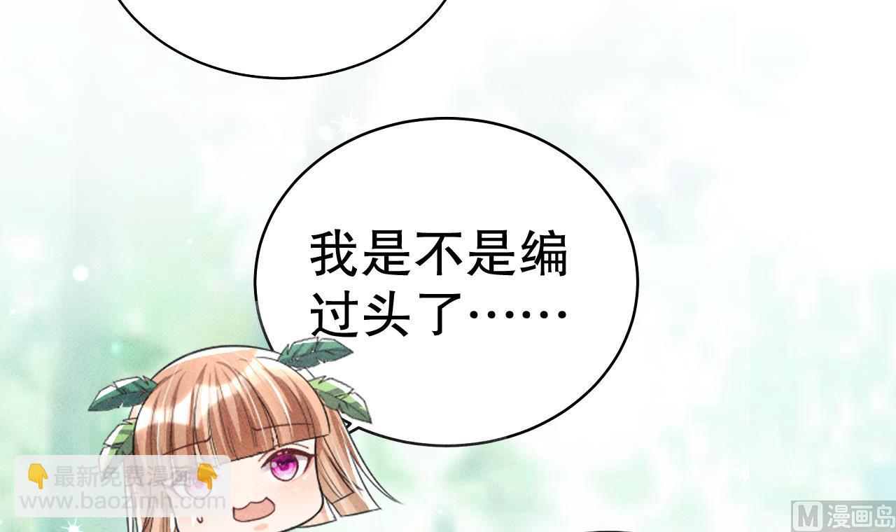 第3话 白狮不祥？(1/3)-第5话