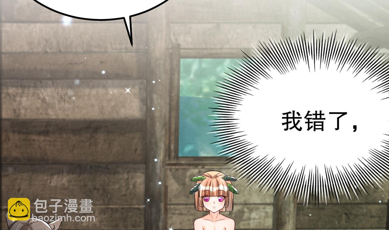 第3话 白狮不祥？(1/3)-第5话