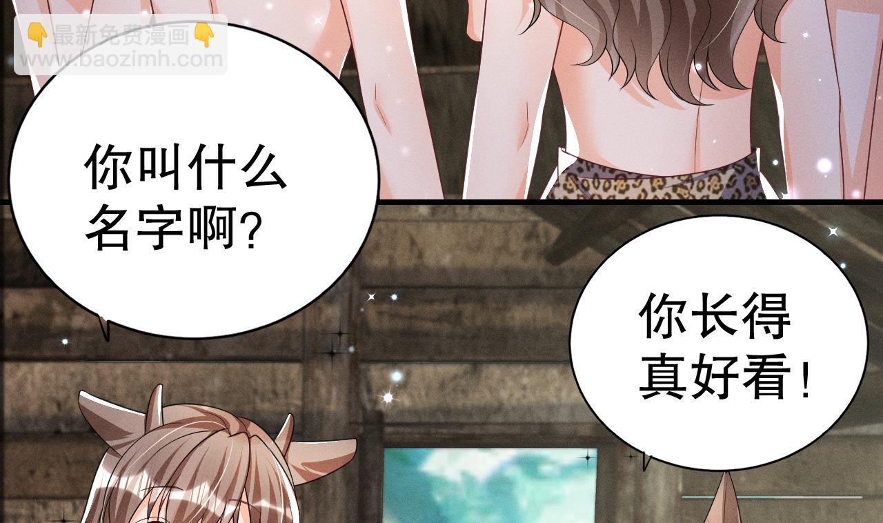 第3话 白狮不祥？(1/3)-第5话