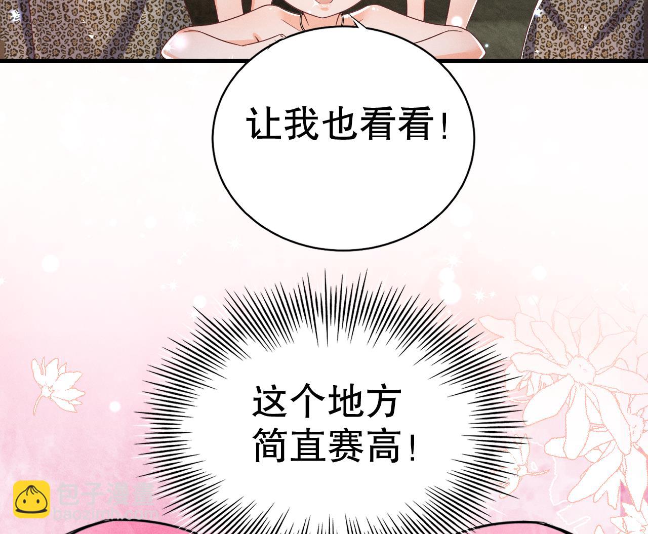 第3话 白狮不祥？(1/3)-第5话