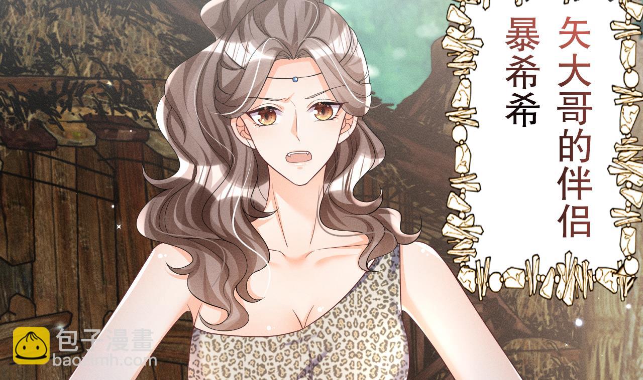 第3话 白狮不祥？(1/3)-第5话