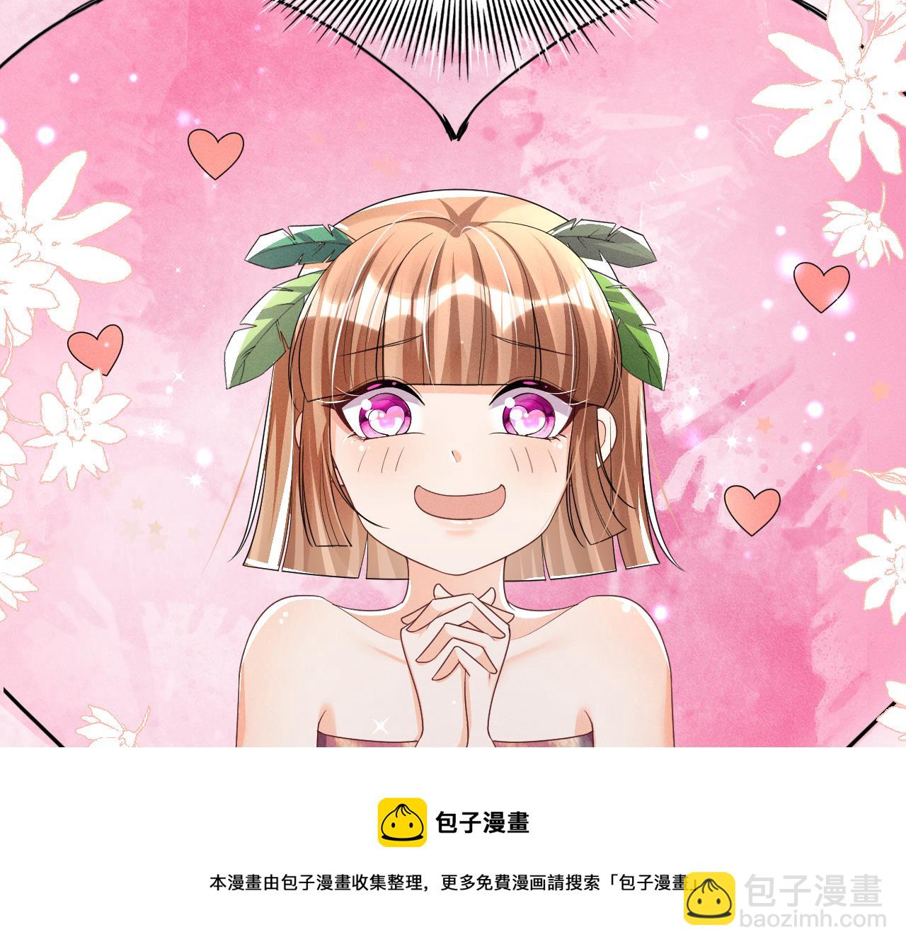 第3话 白狮不祥？(1/3)-第5话