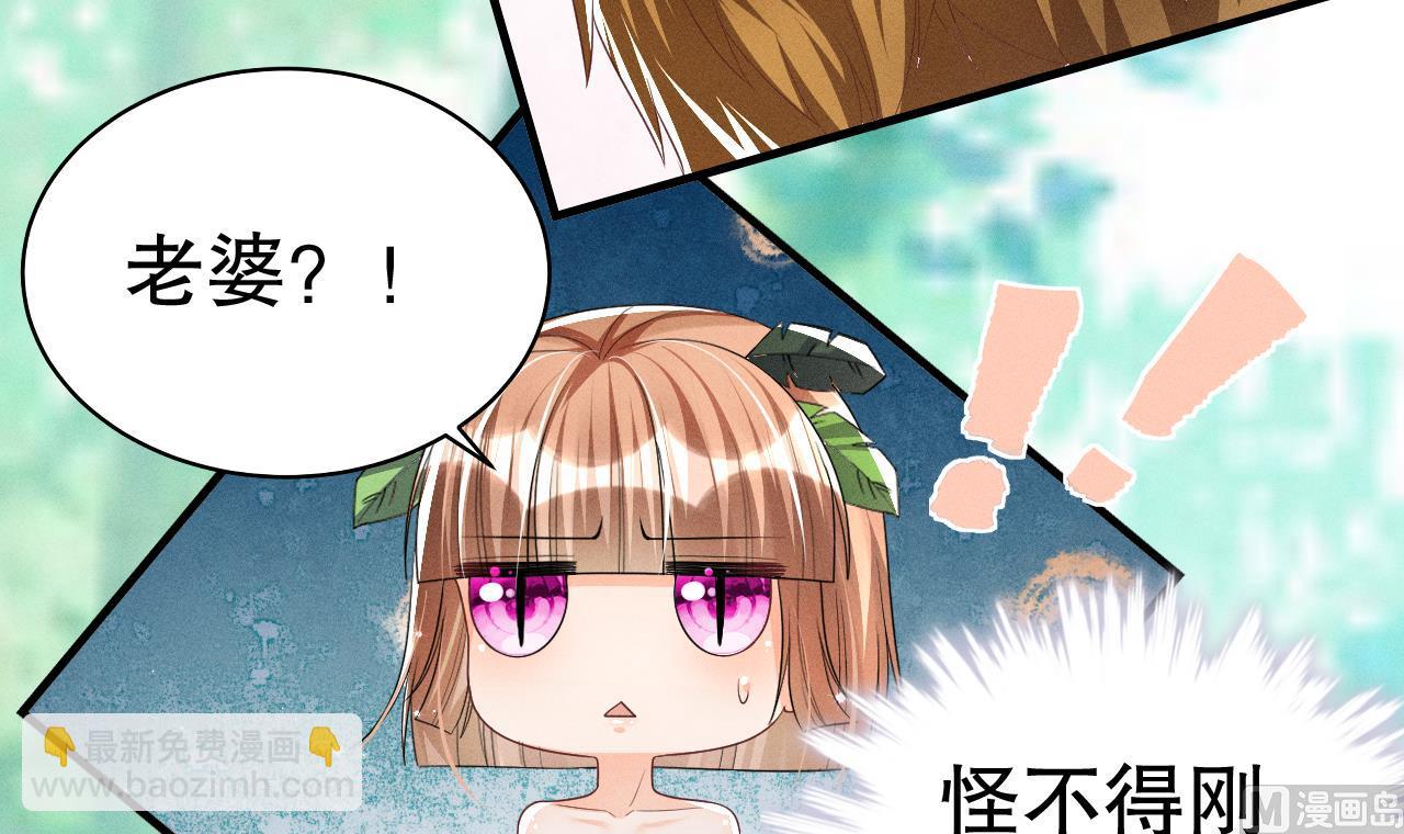 第3话 白狮不祥？(1/3)-第5话