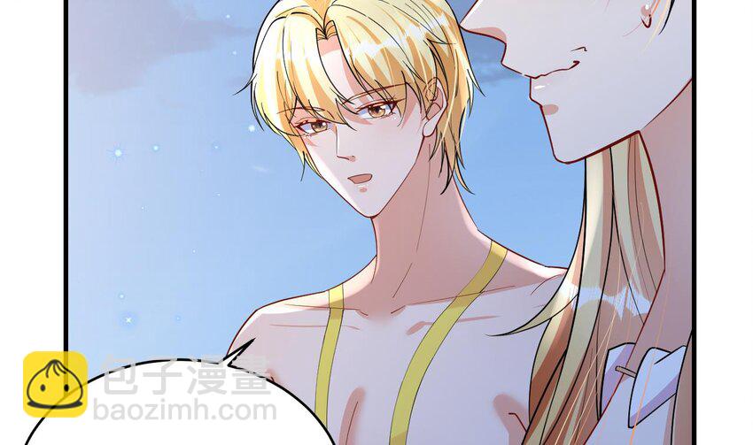 41 第39话 被耍了？(1/2)-第41话