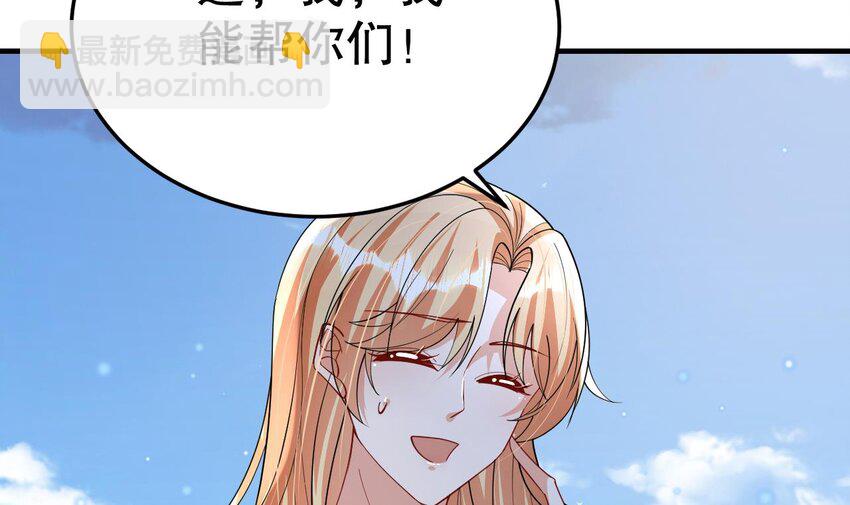 41 第39话 被耍了？(1/2)-第41话