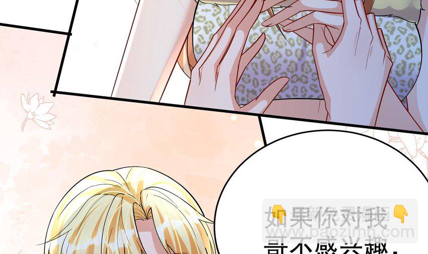 41 第39话 被耍了？(1/2)-第41话