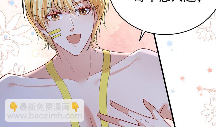 41 第39话 被耍了？(1/2)-第41话