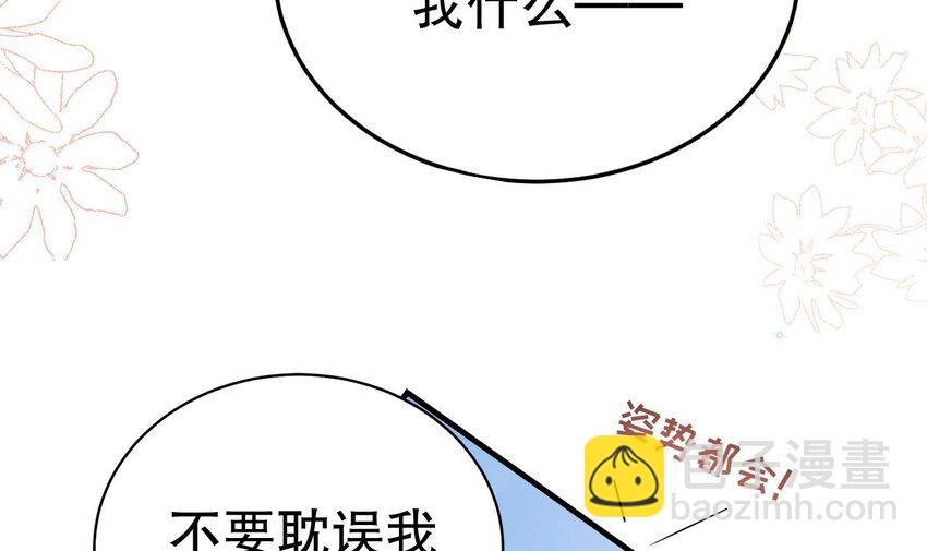 41 第39话 被耍了？(1/2)-第41话