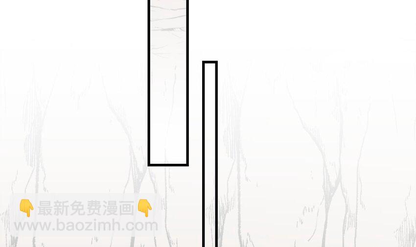 41 第39话 被耍了？(1/2)-第41话