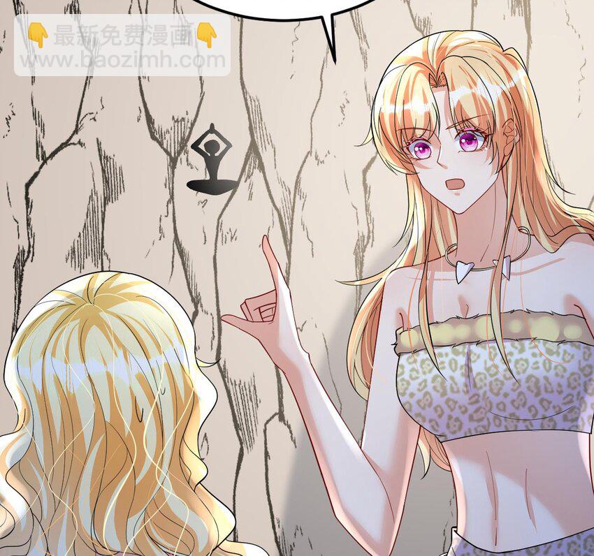 41 第39话 被耍了？(1/2)-第41话