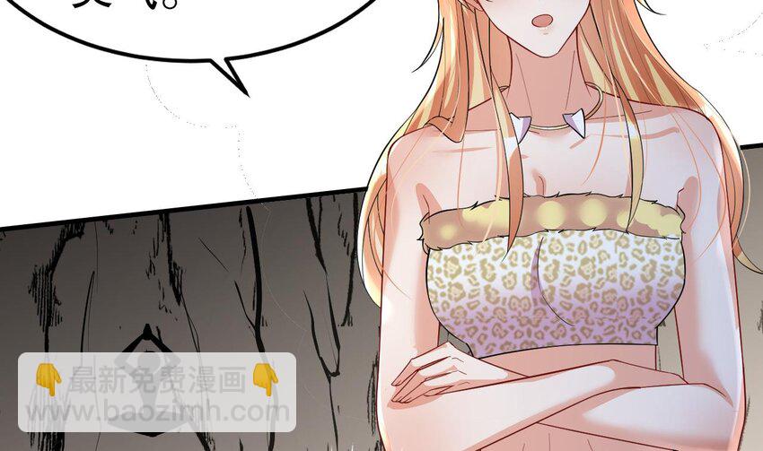 41 第39话 被耍了？(1/2)-第41话