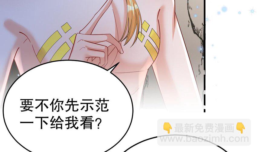 41 第39话 被耍了？(1/2)-第41话