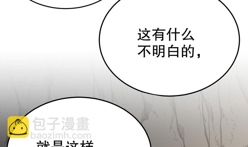 41 第39话 被耍了？(1/2)-第41话