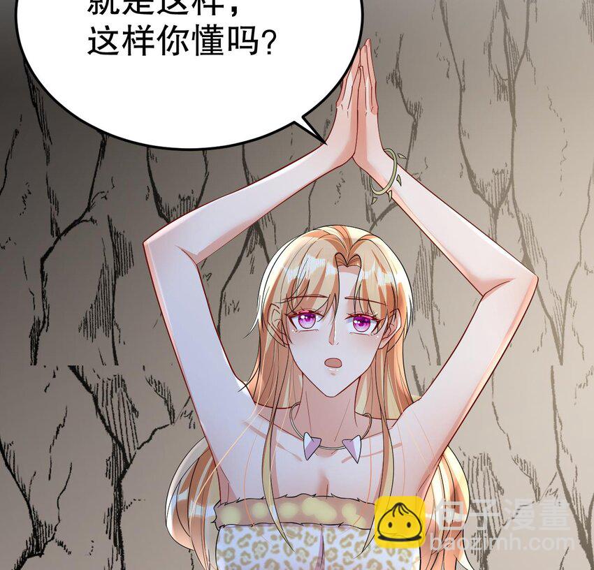 41 第39话 被耍了？(1/2)-第41话