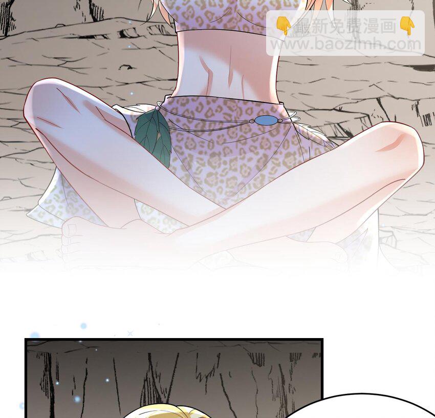 41 第39话 被耍了？(1/2)-第41话