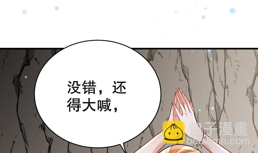 41 第39话 被耍了？(1/2)-第41话