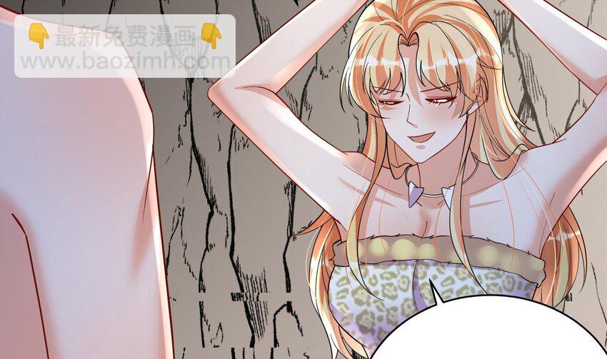 41 第39话 被耍了？(1/2)-第41话